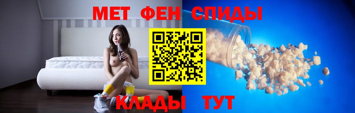 Amphetamine  Вход с VPN  Нарткала  Amphetamine Розовый 