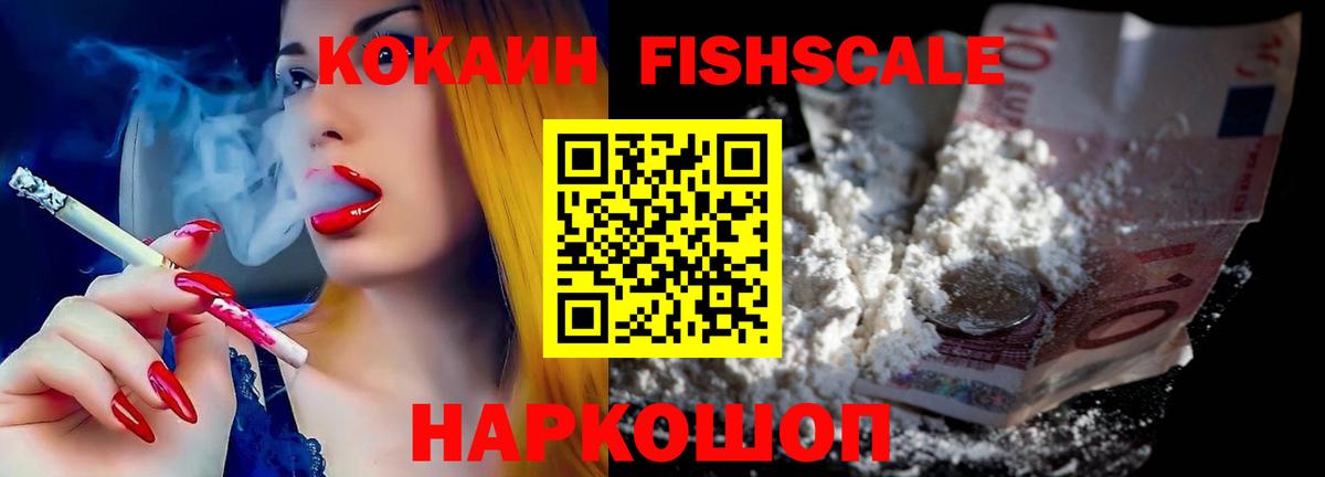 LSD-25  Вход с VPN  Нарткала  ЭКСТАЗИ  МЕТАМФЕТАМИН  МЕФ кристаллы  Cocaine  Меф  ГАШИШ  ГАШИШ 