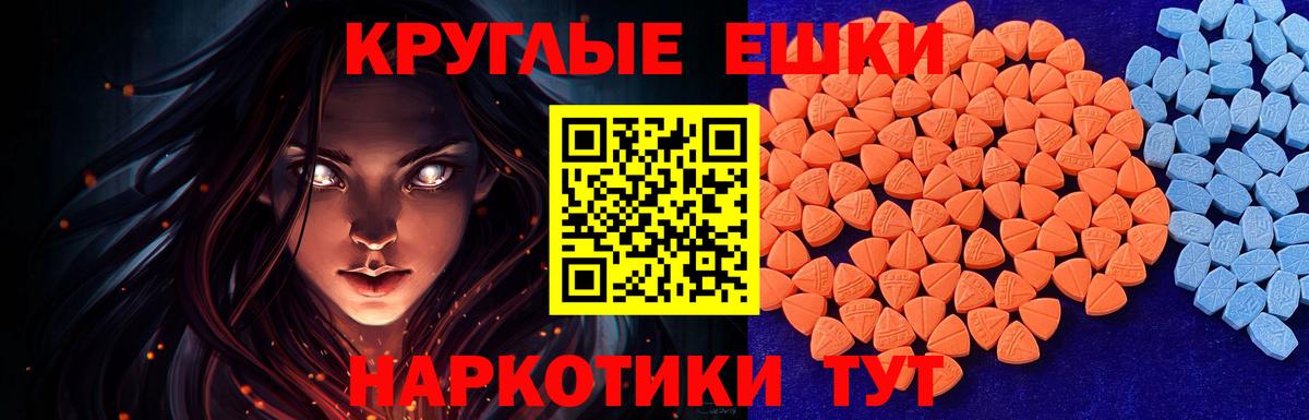 Нарткала  где продают   Вход с VPN  ЭКСТАЗИ XTC  ЭКСТАЗИ TESLA 