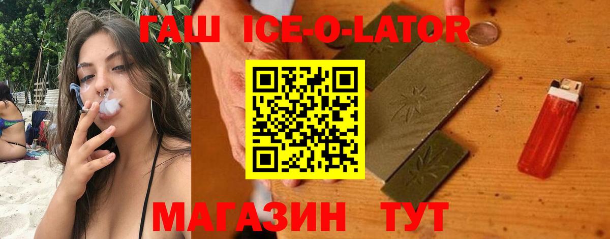 Нарткала  ГАШ  ГАШ убойный  Вход с VPN  ГАШИШ убойный 