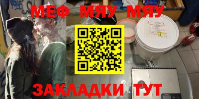 дживик Ставрополь