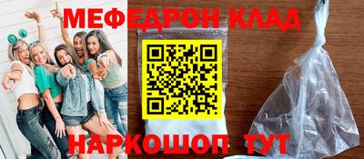 дживик Ставрополь