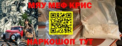 дживик Ставрополь