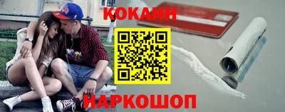 дживик Ставрополь