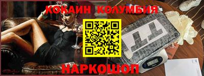 дживик Ставрополь