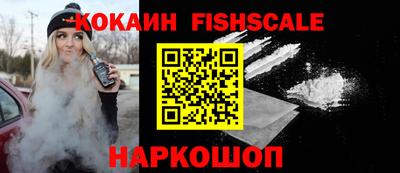 дживик Ставрополь