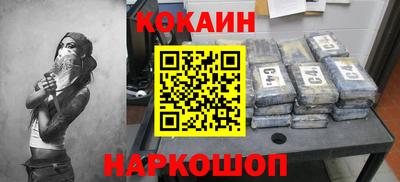 дживик Ставрополь