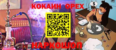дживик Среднеуральск