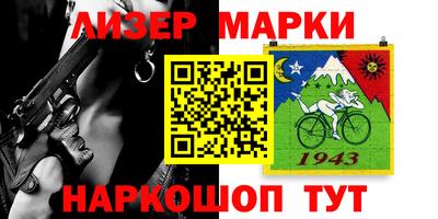 дживик Ставрополь