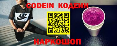 дживик Ставрополь
