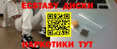 дживик Ставрополь