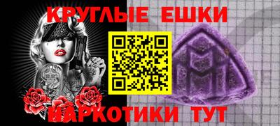 mdpv Старая Купавна