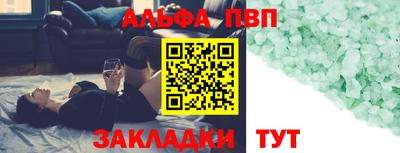mdpv Старая Купавна