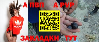 mdpv Старая Купавна