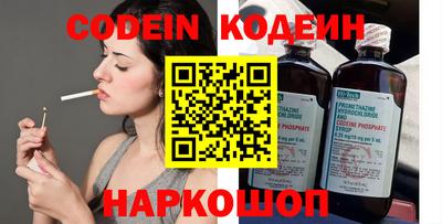 дживик Ставрополь