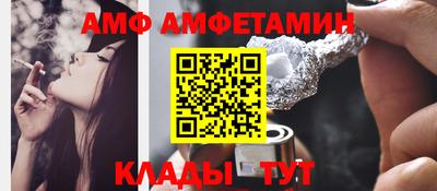 дживик Ставрополь