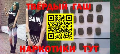 дживик Ставрополь