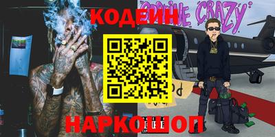 дживик Ставрополь