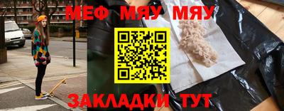 дживик Ставрополь