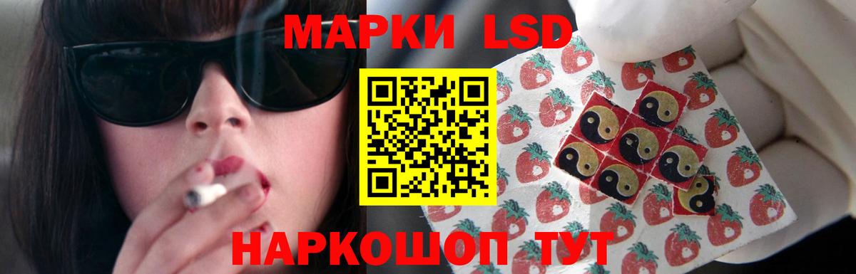 Нарткала  ЛСД экстази ecstasy  ЛСД экстази кислота  Вход с VPN 