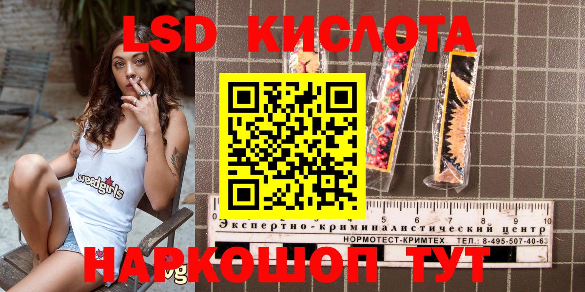 Марки N-bome 1,8мг  Марки N-bome 1,8мг  Нарткала  Вход с VPN 