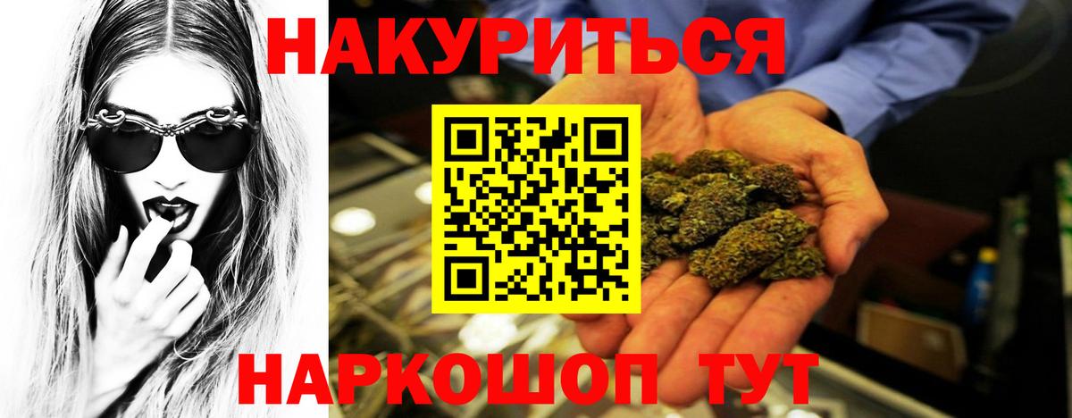 Бошки марихуана THC 21%  Конопля Bruce Banner  Вход с VPN  Нарткала 